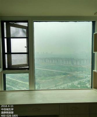 逸靜隔音窗，為您筑就寧靜舒適的家