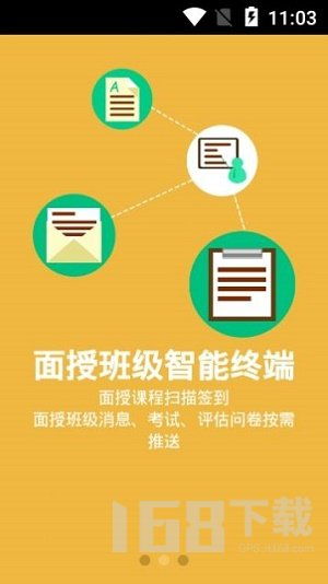 新華e學(xué)App最新版本下載指南 安全獲取v1.0版，助力網(wǎng)絡(luò)與信息安全學(xué)習(xí)